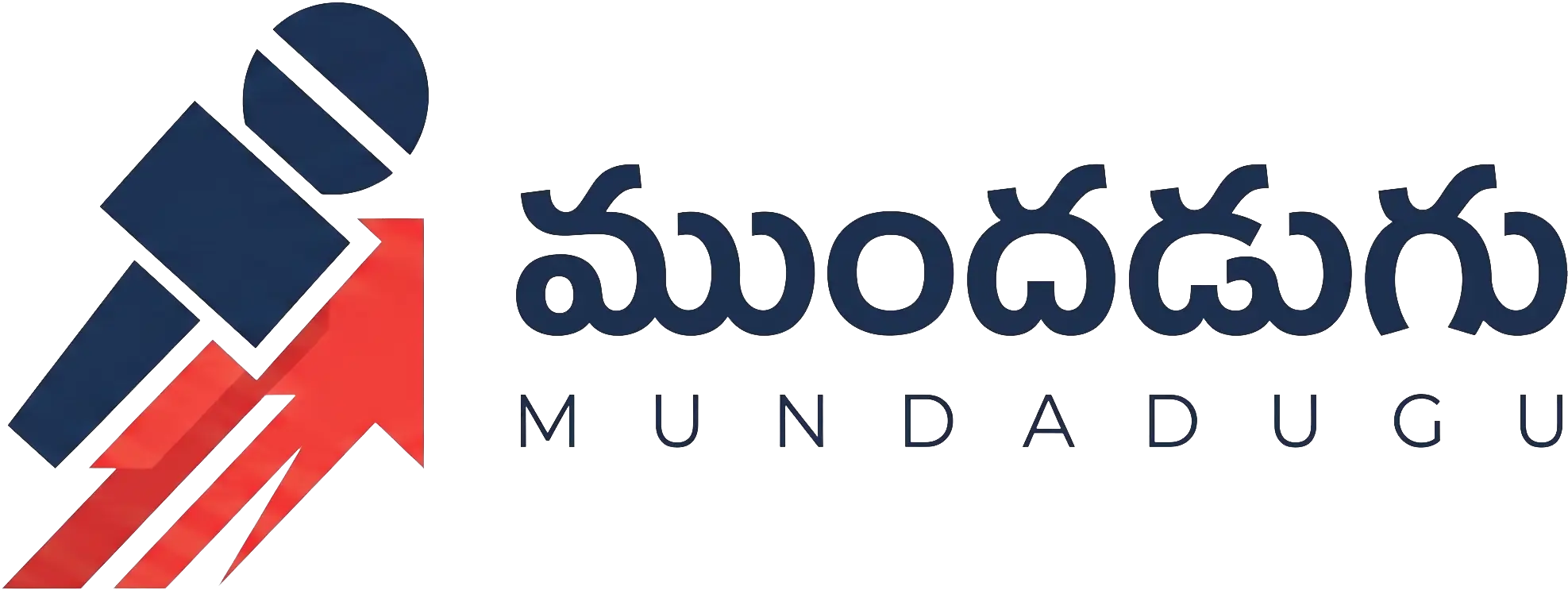 ముందడుగు